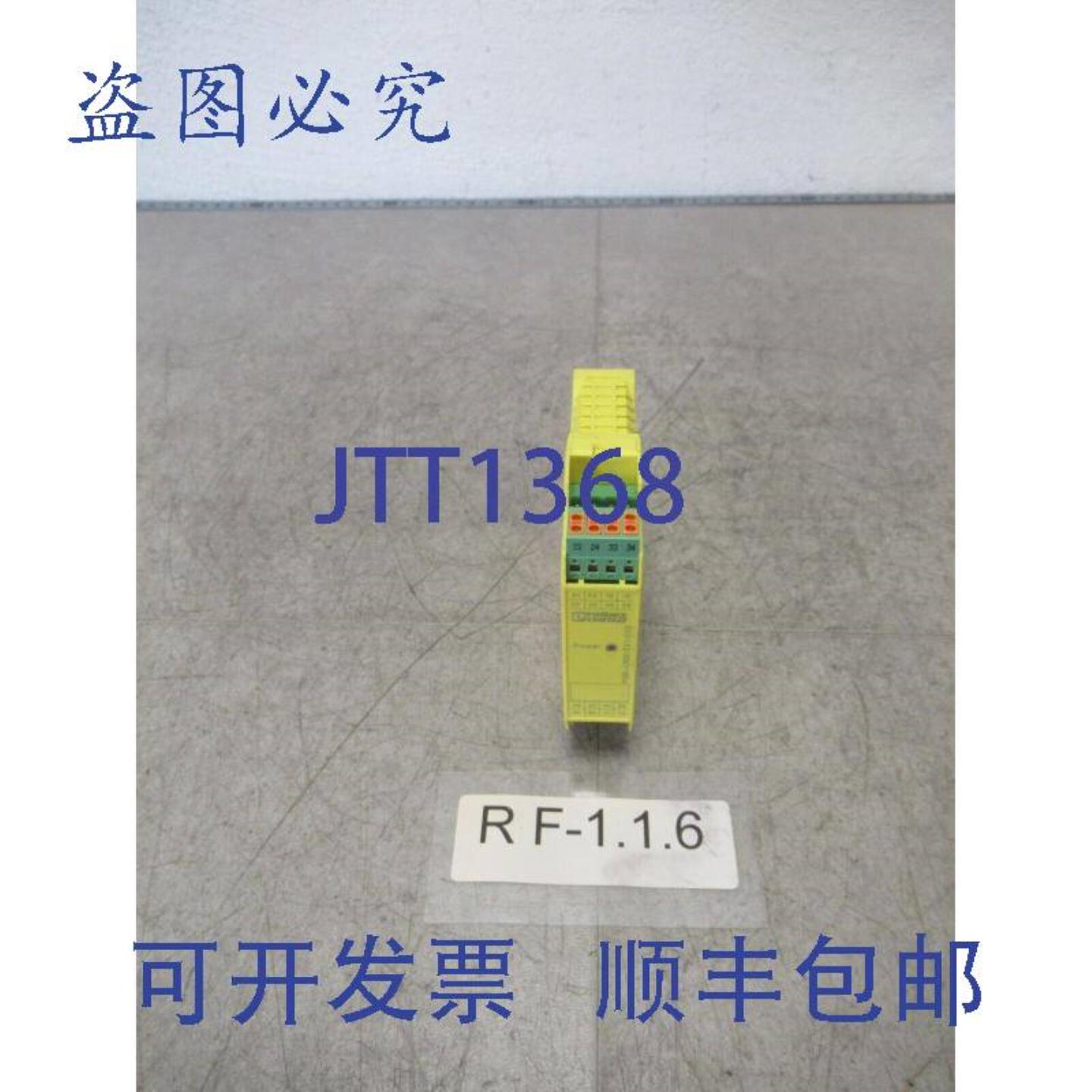 供应Phoenix 2963970 安全继电器 PSR-SPP- 24UCURM5X12X2