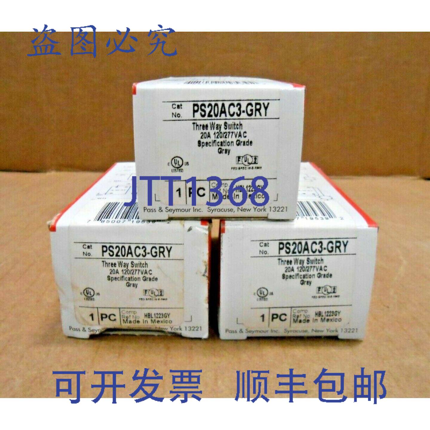 供应件量 3  PASS & SEYMOUR PS20AC3-GRY 三路开关 20A 120