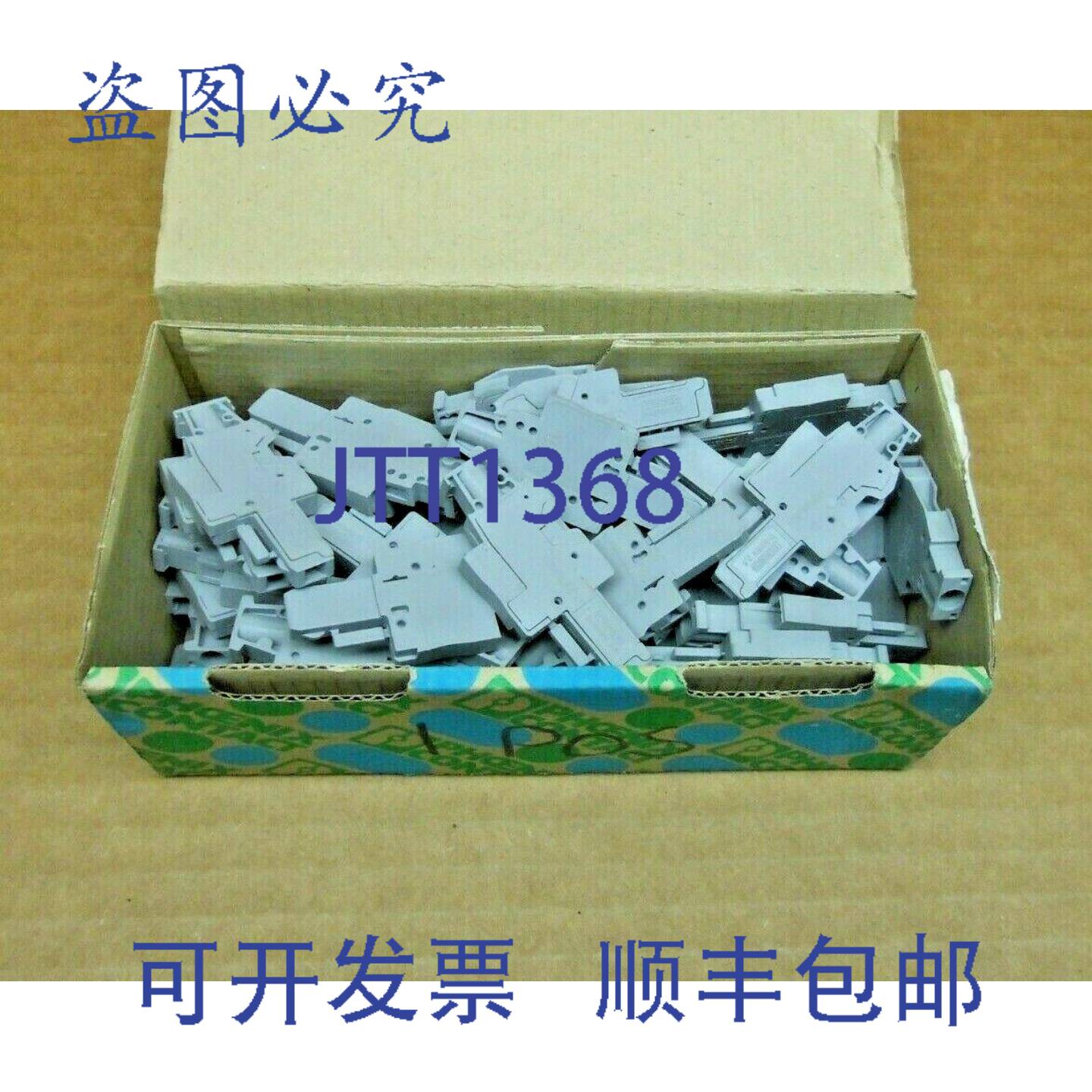 供应45 NIB PHOENIX CONTACT 3045145 UPBV 2 5 1 接线端子