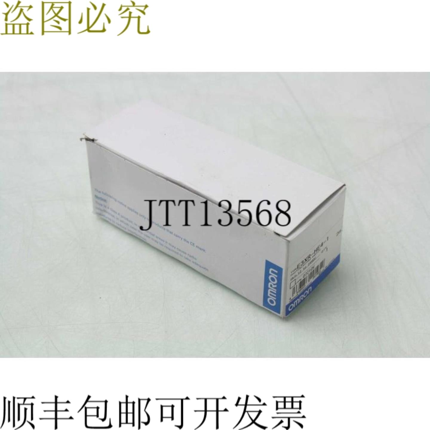 供应E3XR-HE4-1 光纤光电开关 12-24VDC