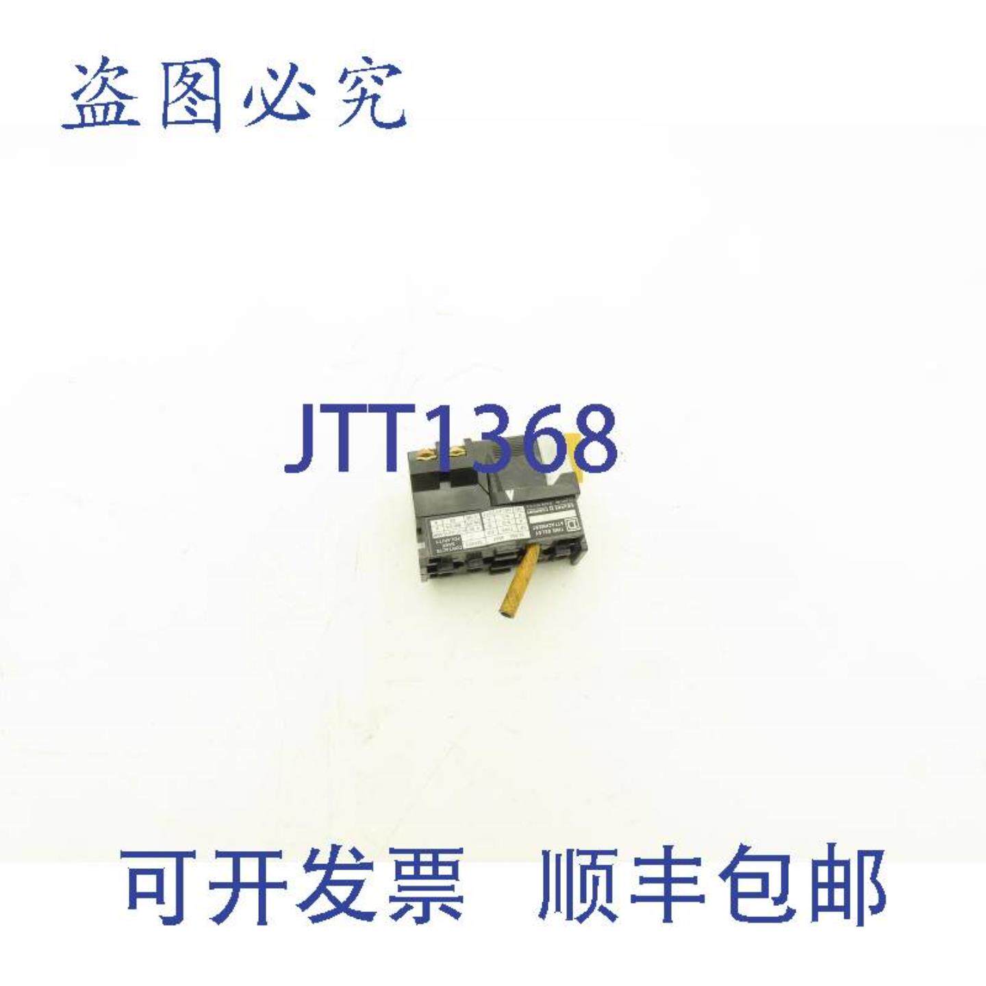 供应Square D 8501 KU 延时附件 接通延时 1NO 1NC