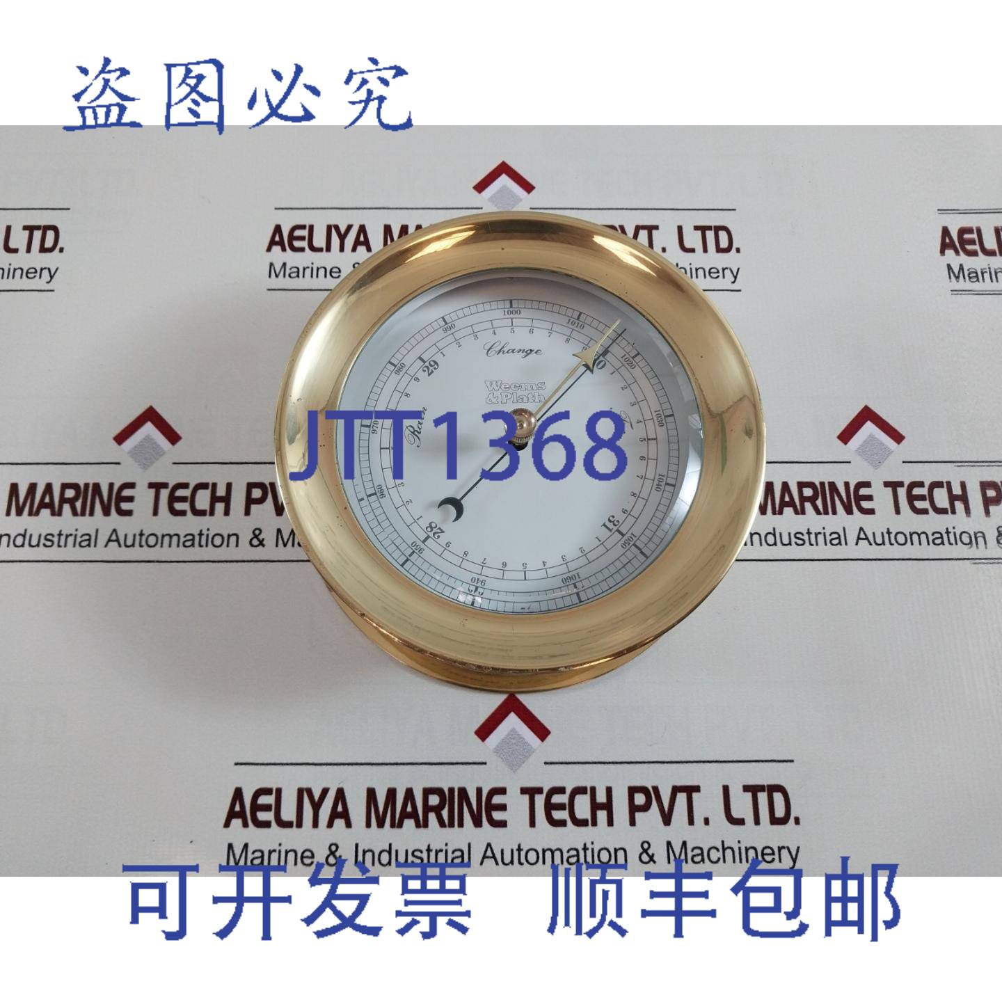 供应WE & PLATH气压计