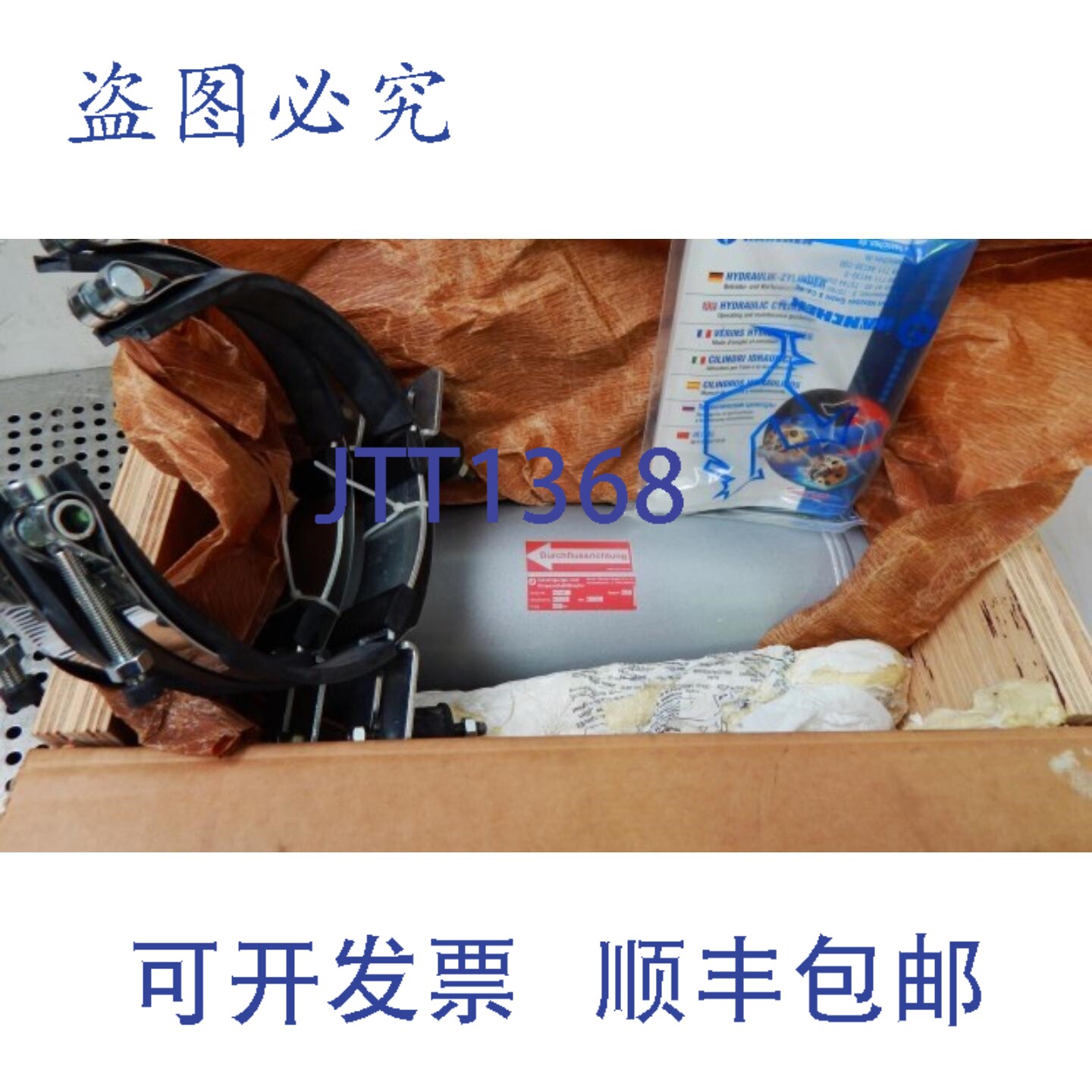 现货供应H?nchen SO1467 160bar G1 1/2 减震器和车身消音器