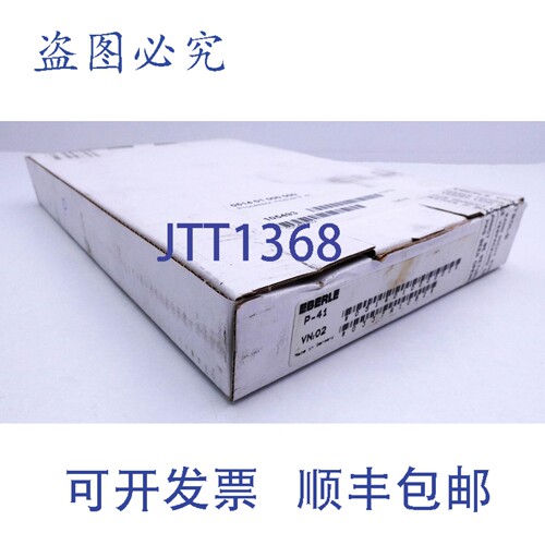 现货供应Eberle P-41 0514 01 000 000 VN:02 模块