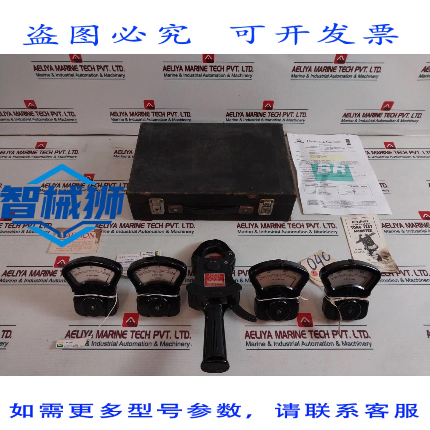 原装供应 哥伦比亚电气的老式哥伦比亚电气CLAMP ON电流表套装