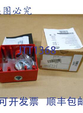 供应1  MIRT 74347U 器后箱防风雨