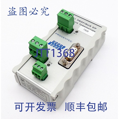 现货供应Procentec 101-00211A T1 19-28 VDC Profibus DP 终端