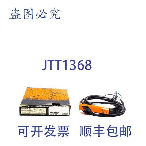 现货供应IFM EFECTOR 8035AL05FL3NAXX/SCP IG3005ANKG 10-55VDC