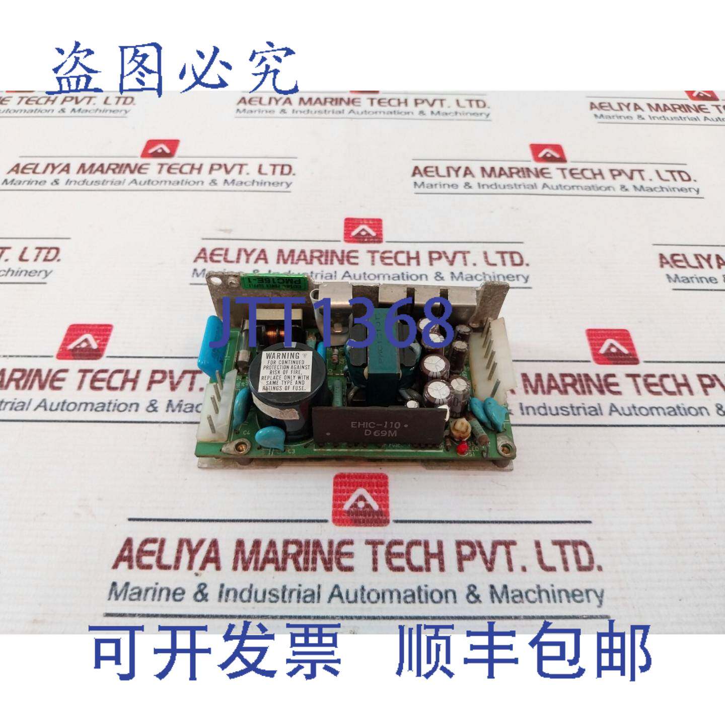 供应Cosel PMC15E-1电源板AC 100-240V 50-60Hz