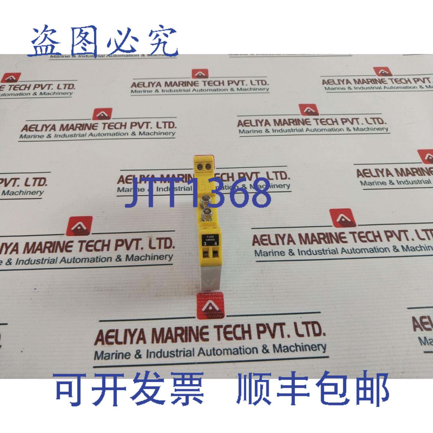 供应测量技术 MTL 377-32P 电涌 EX 93C2001X