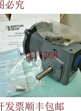 供应Boston Gear F713-30-B5-J Bote de Vitesses9-51887-