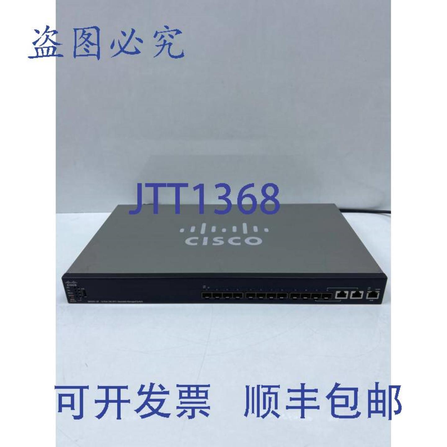 供应Cisco SX550x-12F12端口10G SFP+可堆叠管理型交换机