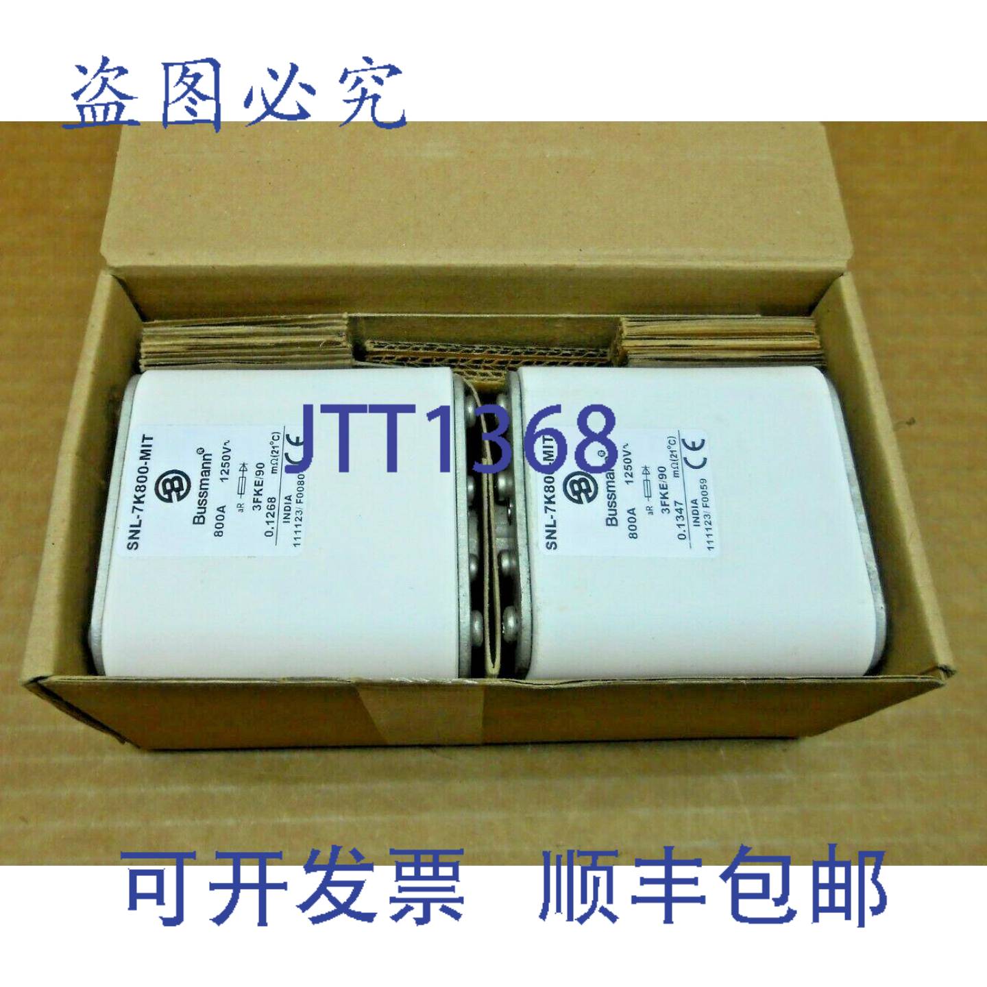 供应一盒 2 个 NIB BUSSMANN SNL-7K800-MIT 保险丝 800A 125