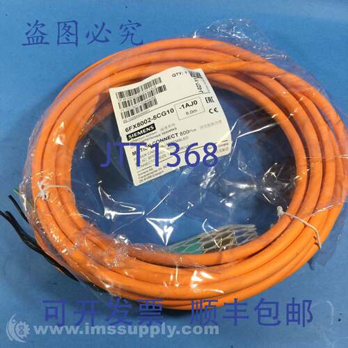 原装供应6FX8002-5CG10-1AJ0 编码器反馈电缆，电源，8 米 FNOB