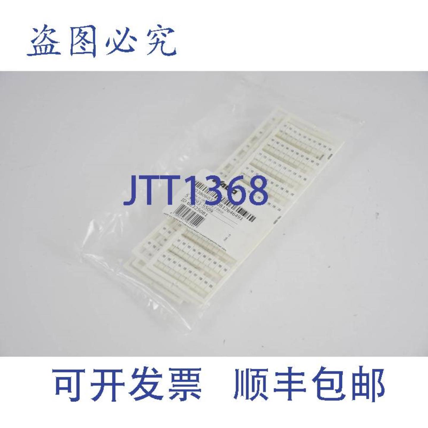 供应万可 5x 793-5509  00380603250812646491
