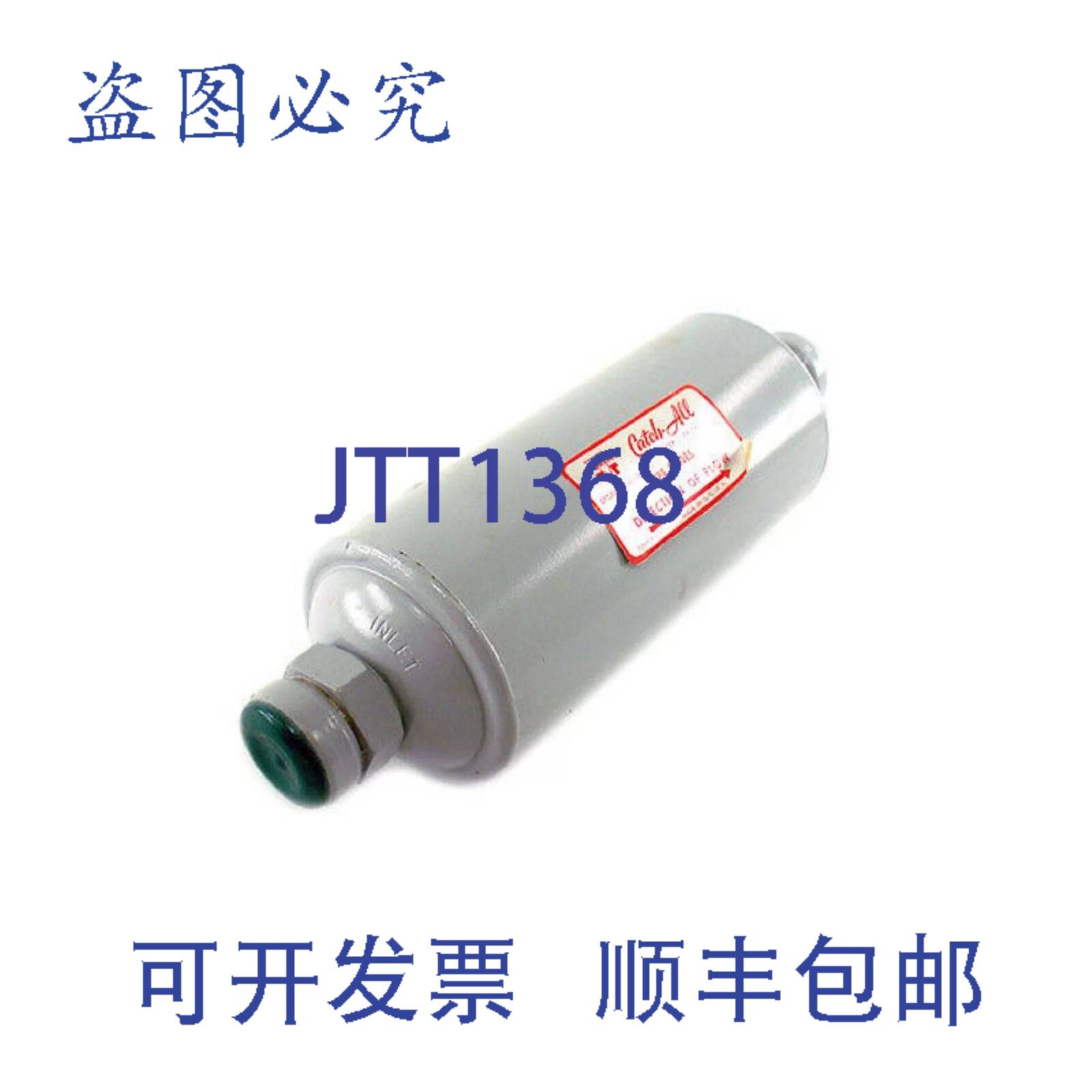 供应Parker Sporlan 401544 C-30E5 78英寸 Rotalock 干燥过