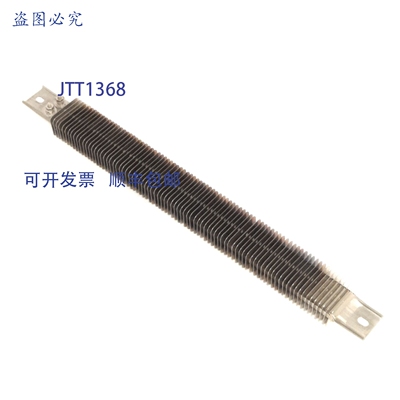 供应Vulcan OSF1521-1900A L92 翅片带状加热器21 英寸 x 2