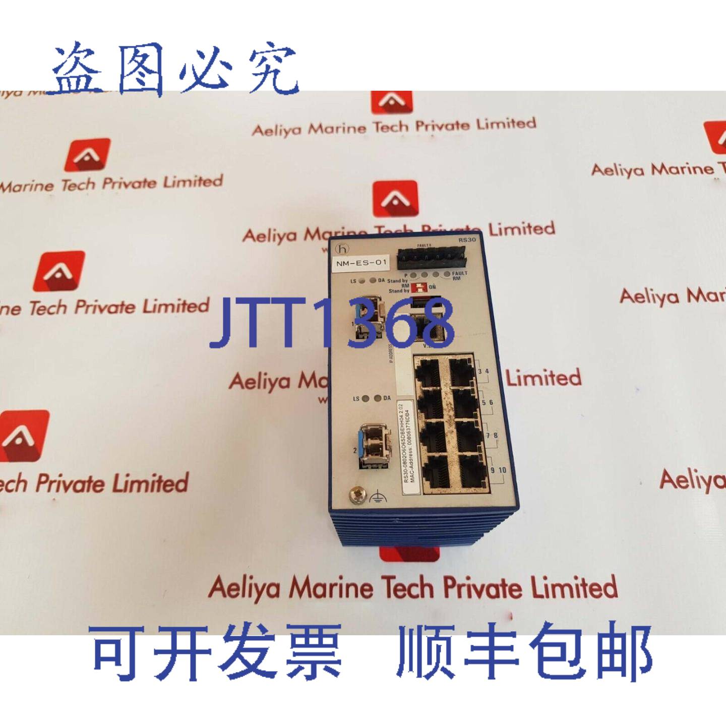 供应Hirschmann rs30-0802o6o6sdbehh04202工业以太网交换