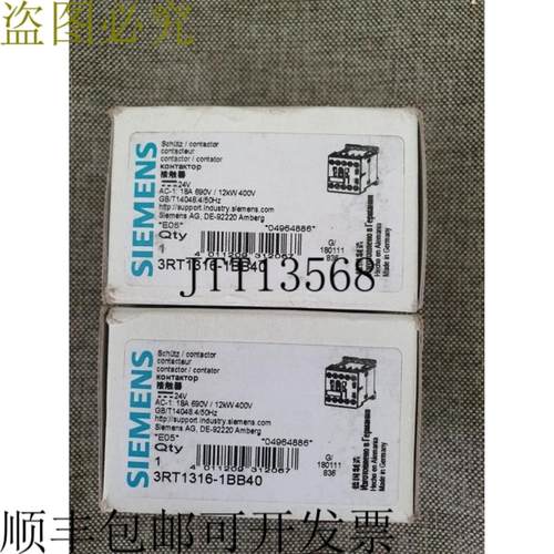 供应3RT1316-1BB402台