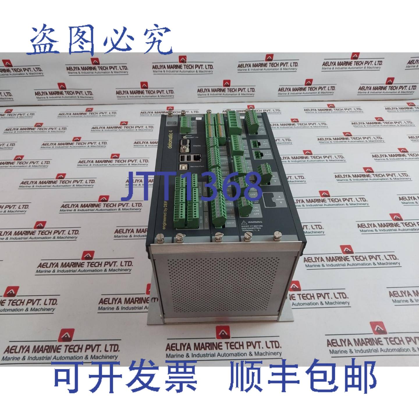 供应Deif DELOMATIC 4 DGU 0002 发控制器系统 24VDC