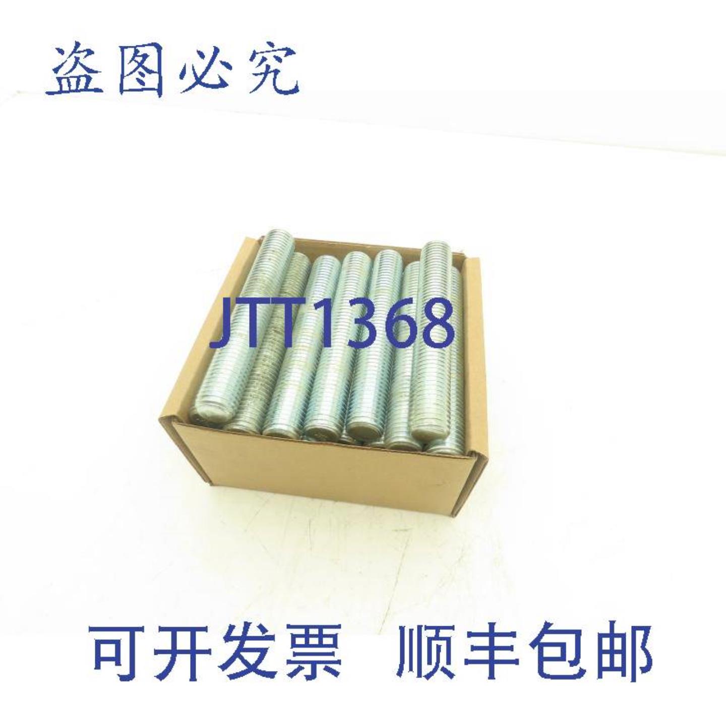 供应B7 螺柱螺纹杆 78 英寸 - 9 TPI 5-34 英寸长 34 件