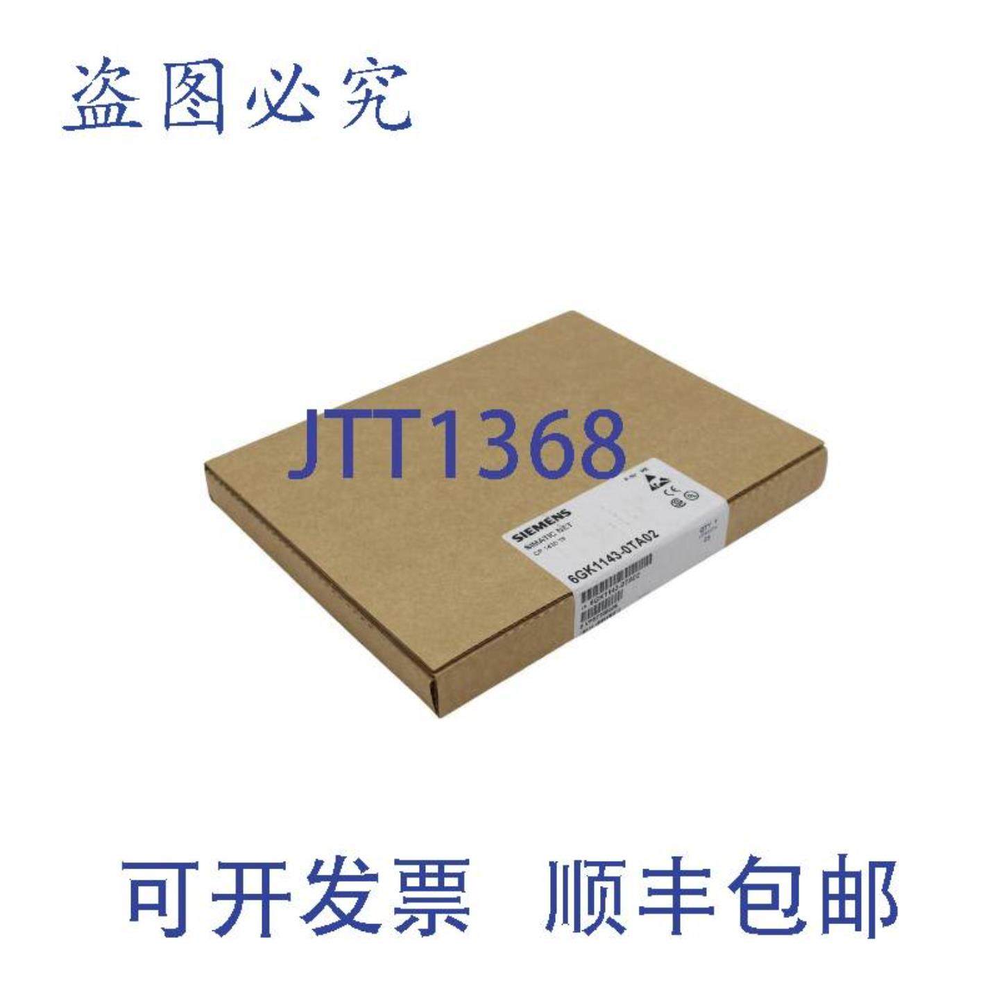 供应SIMATIC NET CP 1430 TF 6GK1143-0TA02  6GK 1143-0TA02