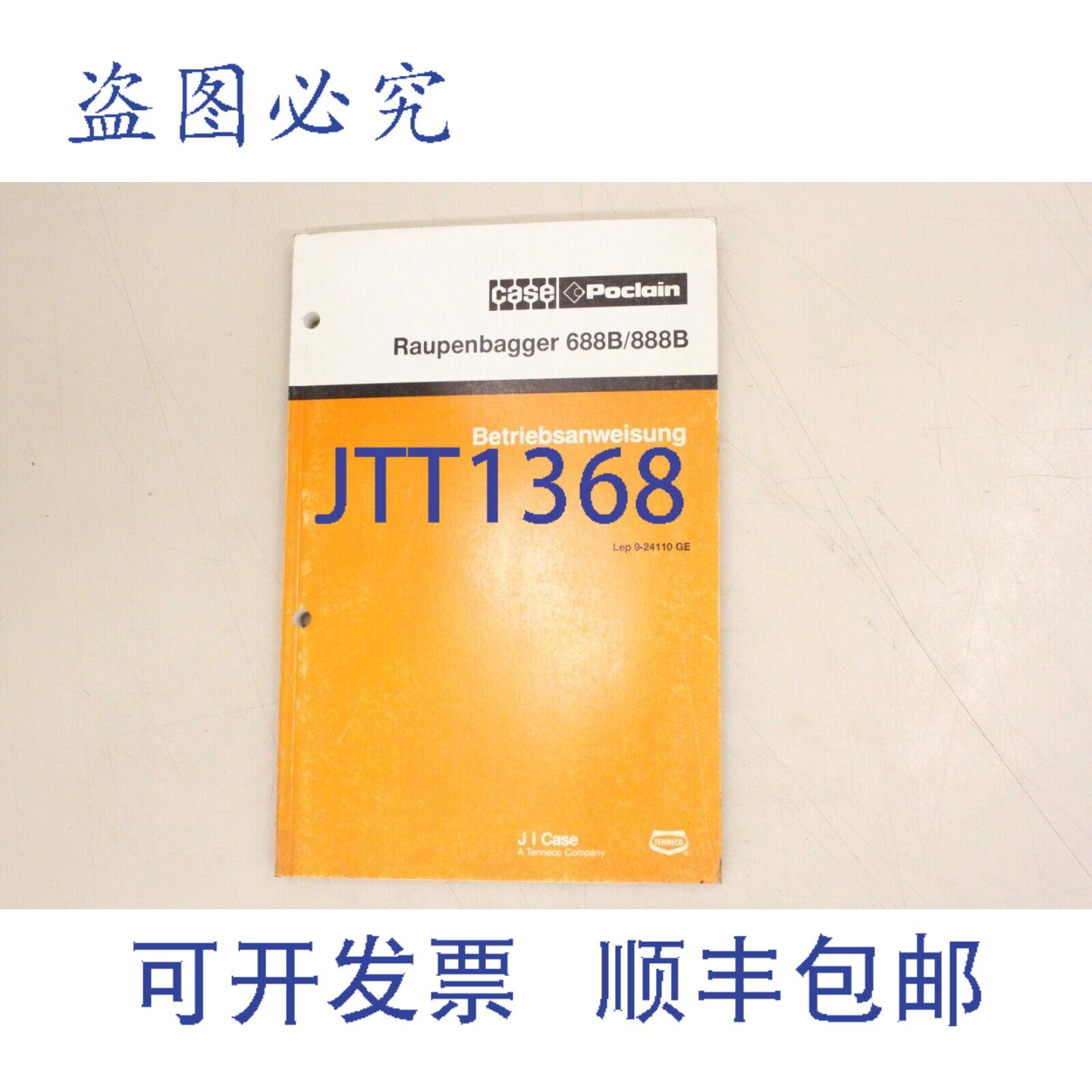 供应CASE POCLAIN 履带式挖掘机 668B 888B 668 888  LEP9-24