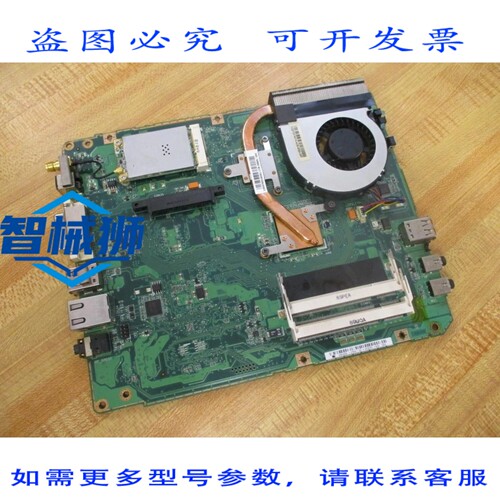 原装供应 P5LD2EB- DHS 主板 P5LD2EB DHS