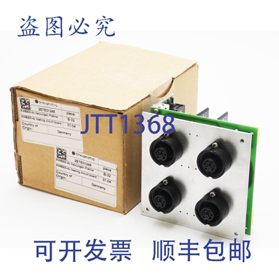 现货供应Scheugenplug KWS200-4x 2STE01245 KWS2-H41 V2.2 加热