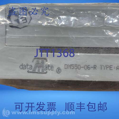 原装供应DataMate DM550-06-R 50 针 x 50 针适配器 FNFP