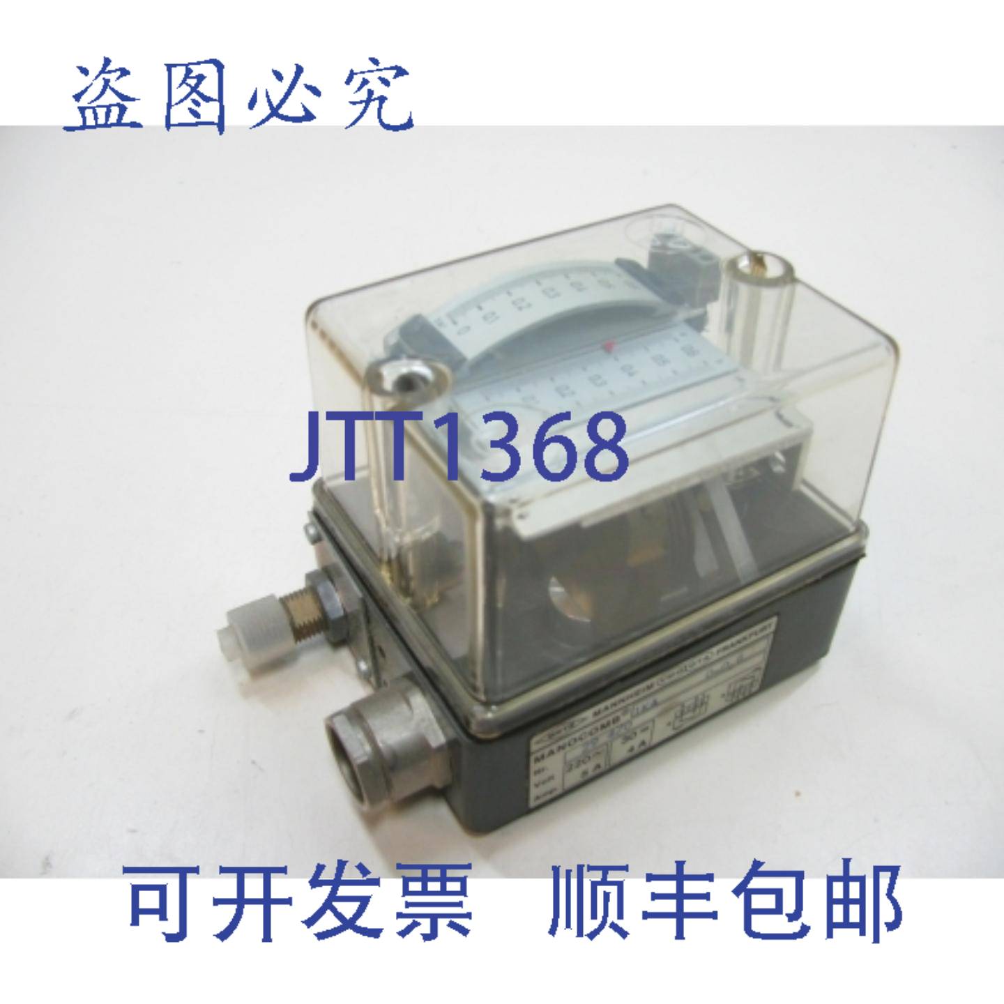 供应Pinter Manocomp 1KA精密压力开关 压力开关 压力开关