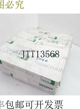 供应Habasit CO 820 KO 325 DPAA Flite 顶链管道台 34W 10