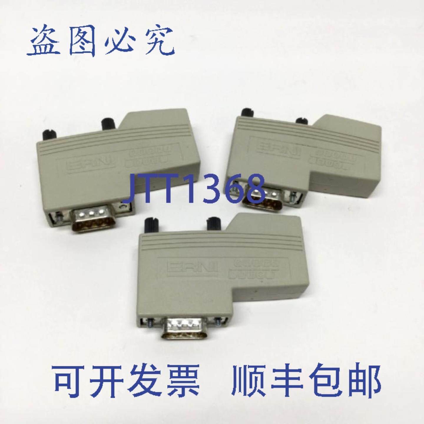 供应ERNI 134728 Profibus 总线接口连接器 公插头 9 针 Dsub