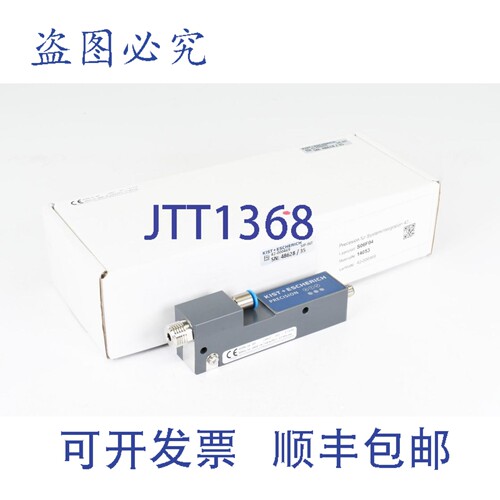 现货供应KIST + ESCHERICH 42-000469，SIP，系统集成精度 42...