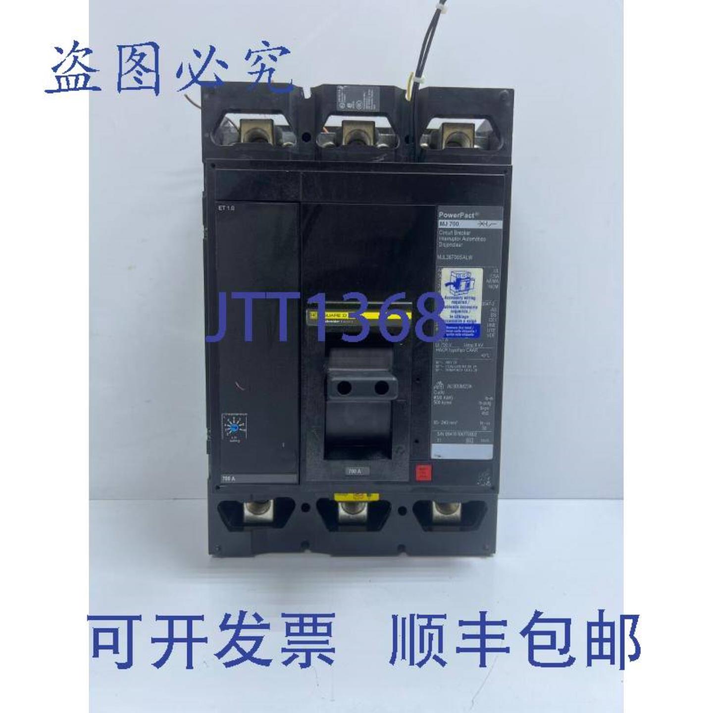 供应Square D  JGL36700SALW3 极600V 700A