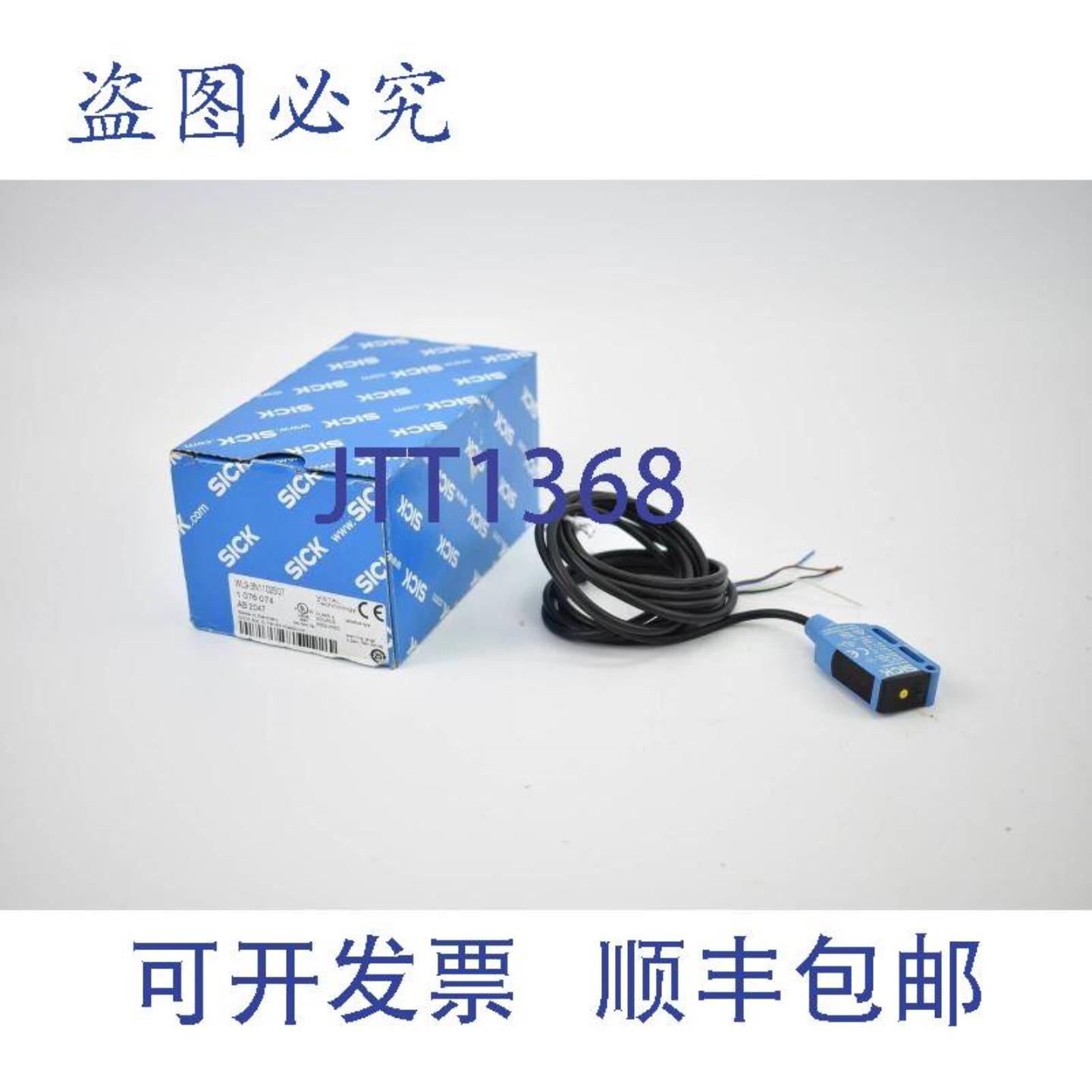 供应Sick开关传感器光电传感器10-30VDC100mAWL9-3N1102S07107607