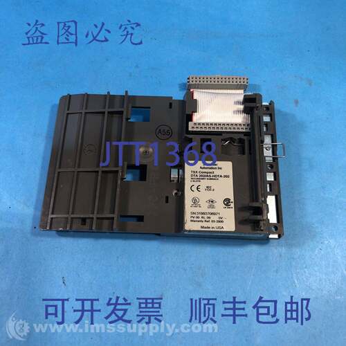 原装供应DTA-202/AS-HDTA-202 辅助 USIP