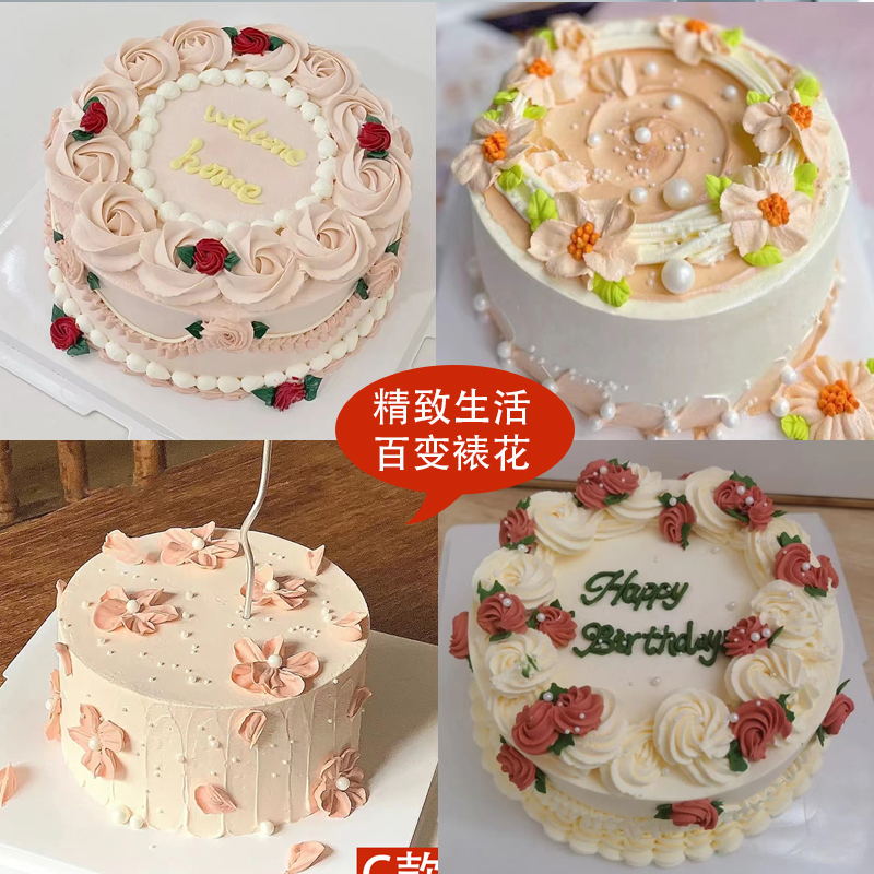 8寸苏州上海昆山厦门吴江同城配送6复古网红裱花动物奶油生日蛋糕