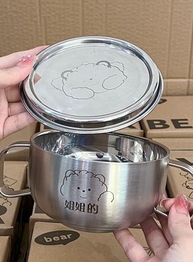 500ml宝宝不锈钢碗316双层儿童吃饭专用碗带手柄带盖防摔防烫