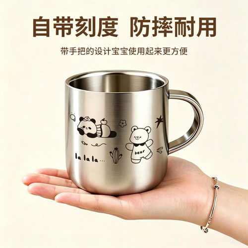 双层不烫手爱上喝水喝奶~