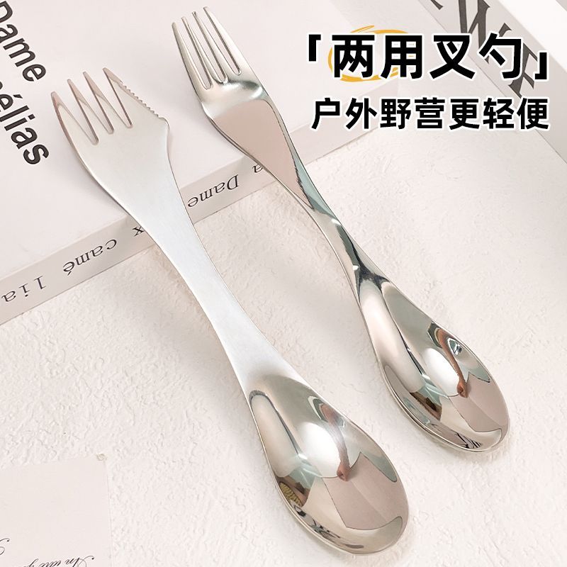 304不锈钢刀叉勺一体多用双头便携餐具西餐勺子叉子户外长柄勺