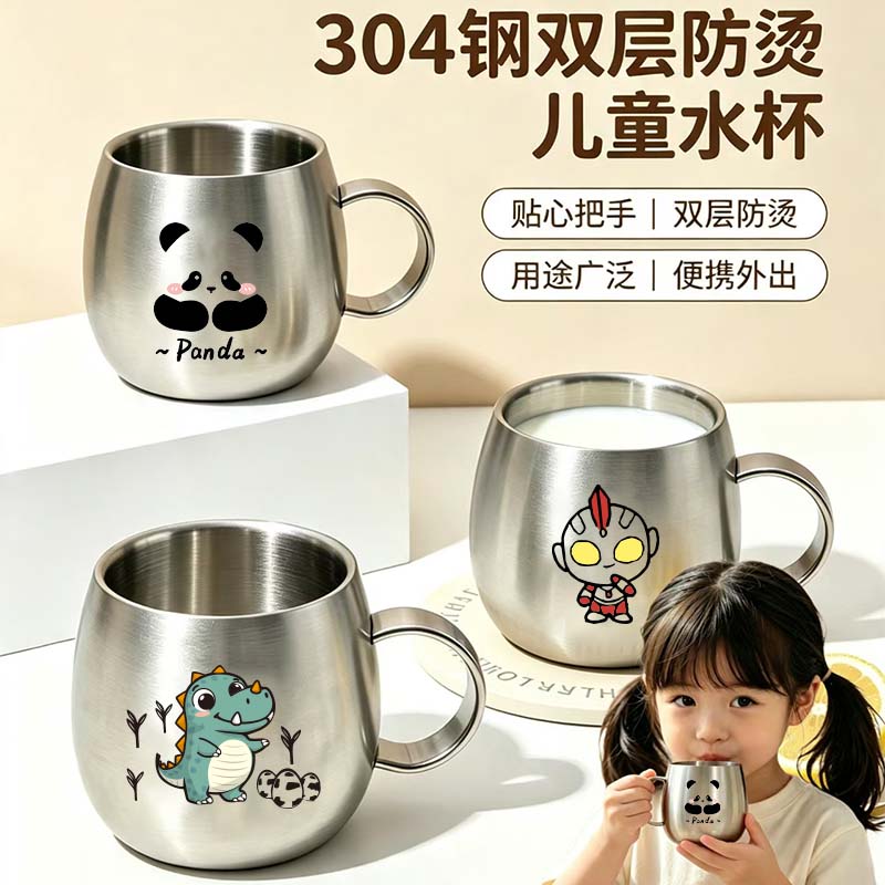 奥凸曼儿童水杯304不锈钢防烫防摔幼儿园宝宝喝奶喝水敞口学饮杯