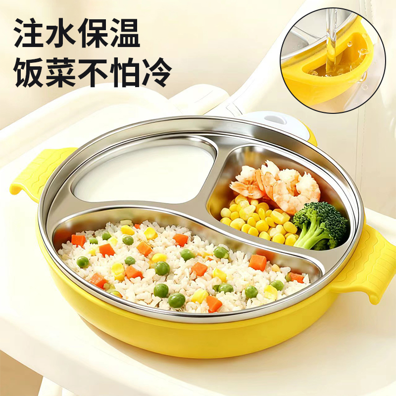 宝宝分格盘外部注水，饭菜不冷
