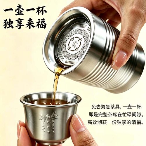 倒茶利落不卡茶渣双层杯不烫手