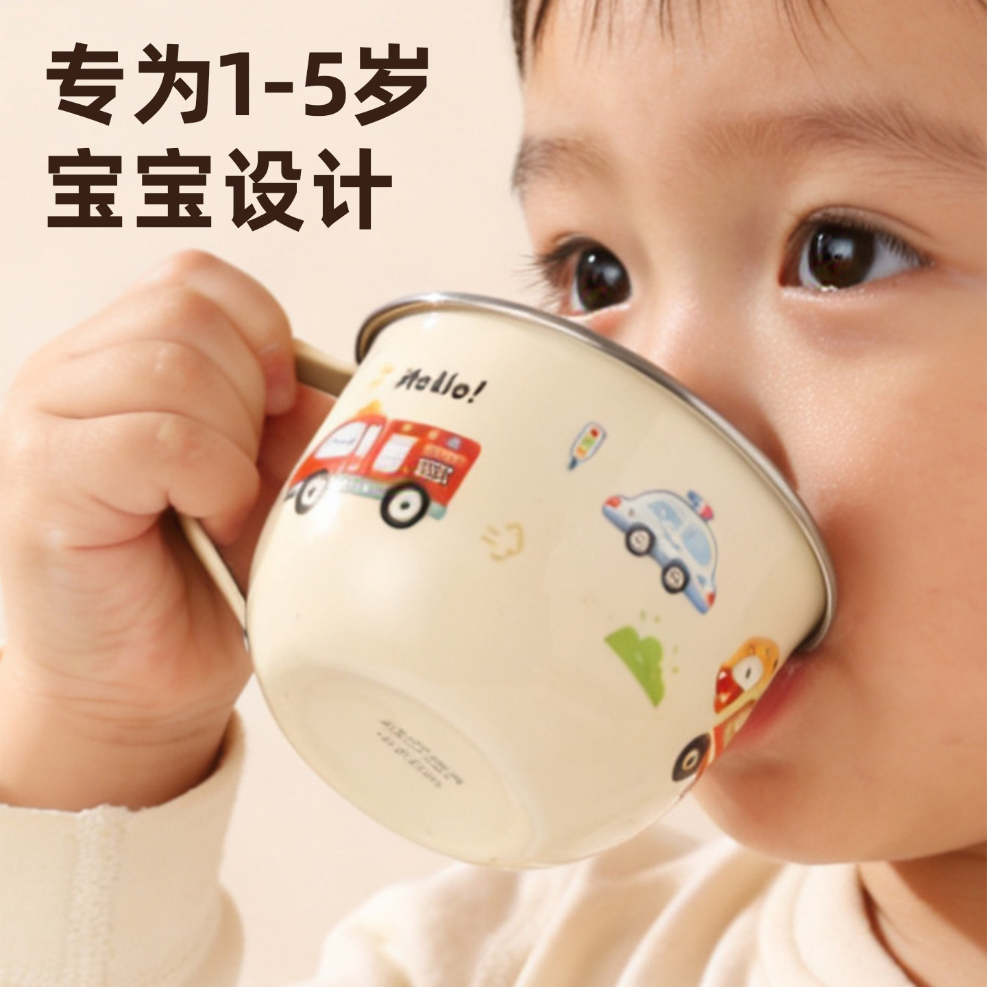 宝宝敞口学饮杯316抗菌不锈钢儿童喝水杯幼儿园牛奶杯防摔把手杯