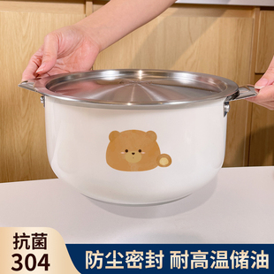 猪油罐家用可放冰箱辣椒油锅滤油壶 甄义堂小熊盆304不锈钢带盖装