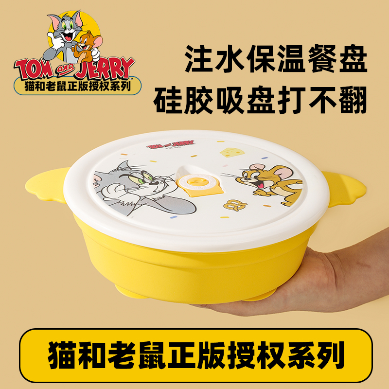 可做蒸碗可保温还带吸盘不打翻~
