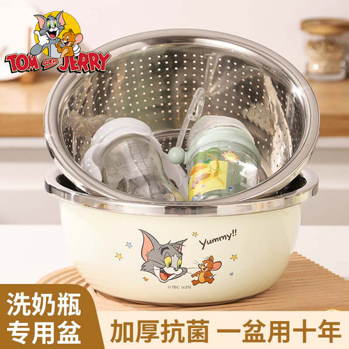 正版猫和老鼠抗菌304钢加厚盆~