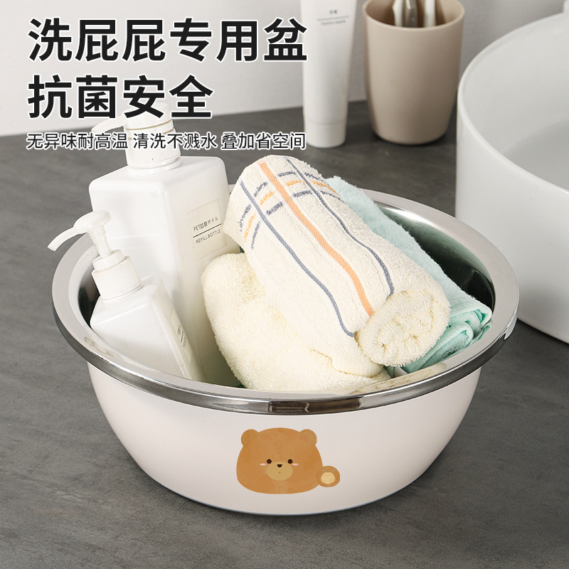 浴室洗护盆~洗屁屁专用~