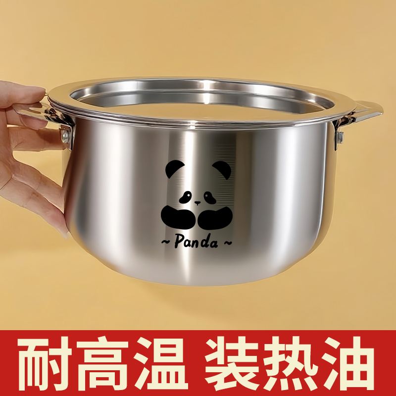 可爱熊猫，升级双耳猪油罐~